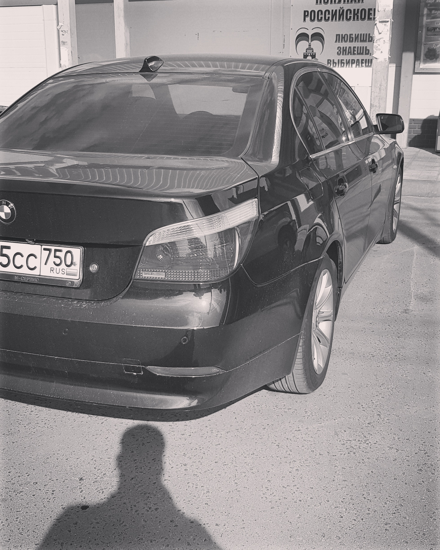 Замена бублика — BMW 5 series (E60), 2,5 л, 2007 года | визит на сервис ...