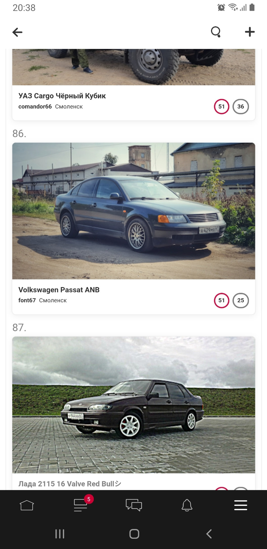 Вот и всё… — Volkswagen Passat B5, 1,8 л, 2000 года | продажа машины |  DRIVE2