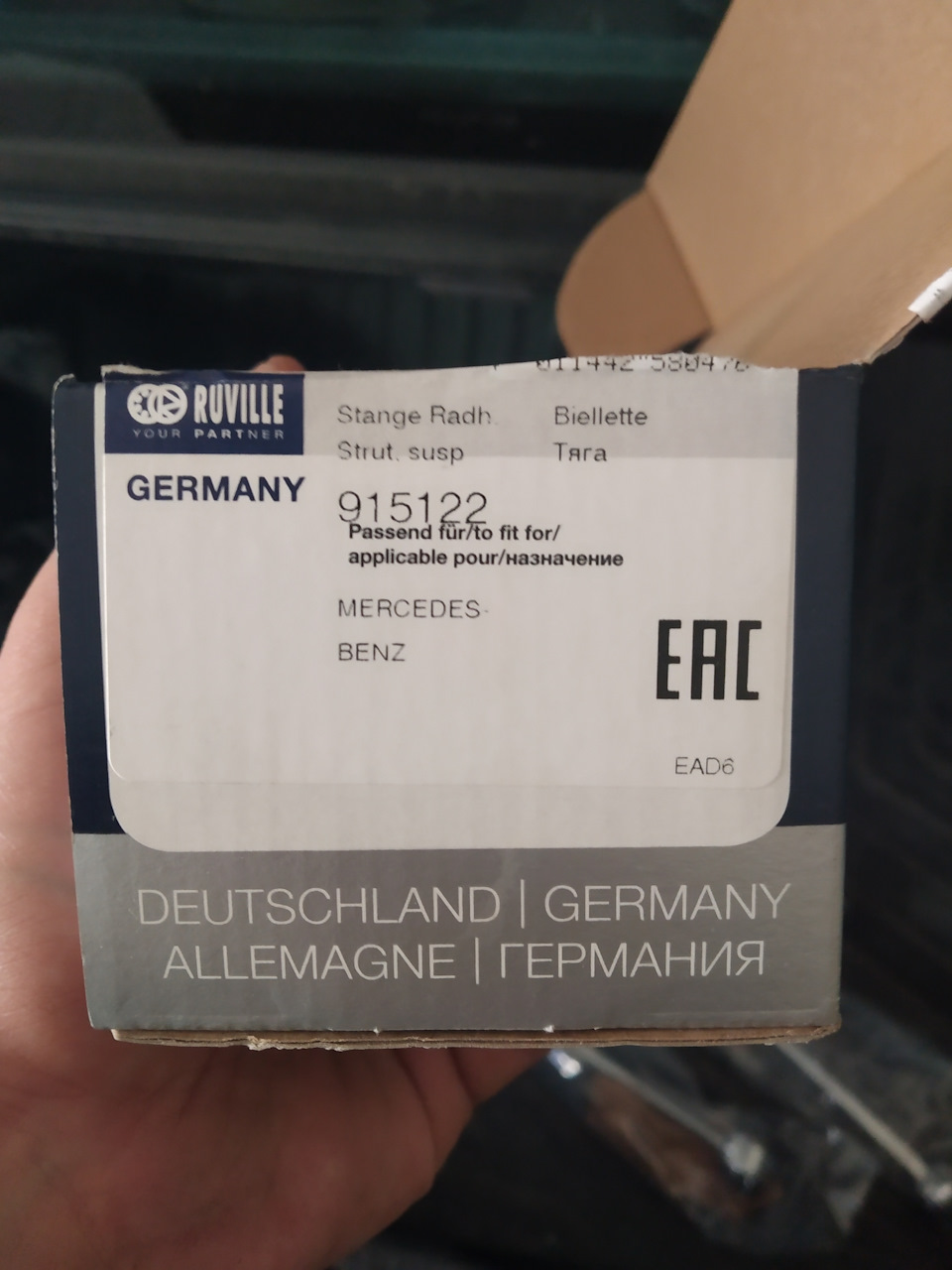 915122 — Mercedes-Benz E-Class (W124)