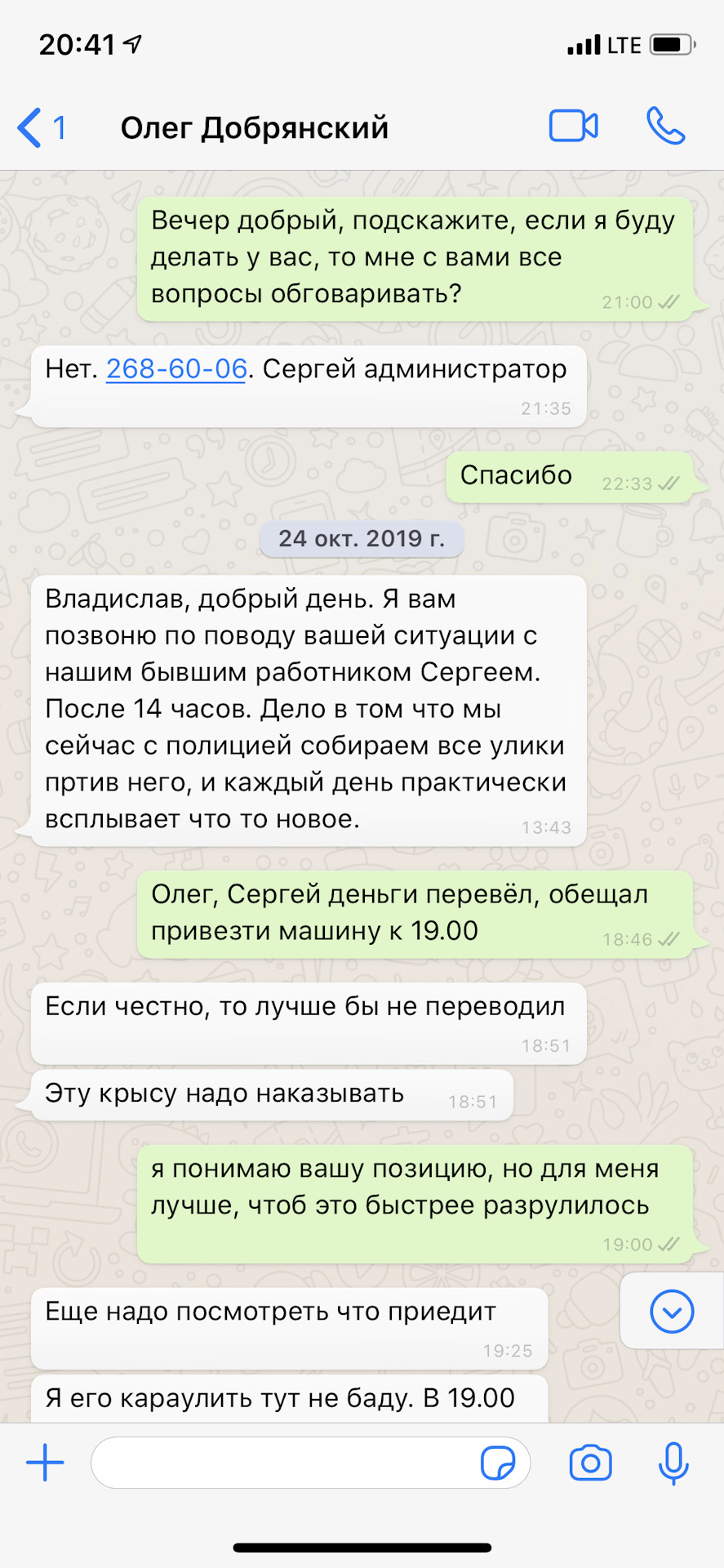 Сто во владивостоке авто