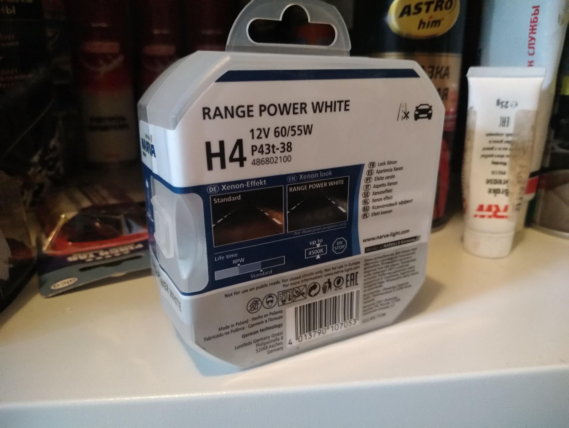 Range power. Лампы ближнего света Нарва h4,на Шевроле Круз. Narva range Power White h4 как светят. Нарва лед лампы h4 цена на Шевроле Круз.