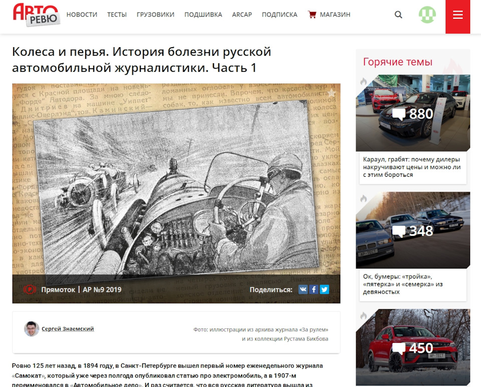 что значит некруха машина. Смотреть фото что значит некруха машина. Смотреть картинку что значит некруха машина. Картинка про что значит некруха машина. Фото что значит некруха машина