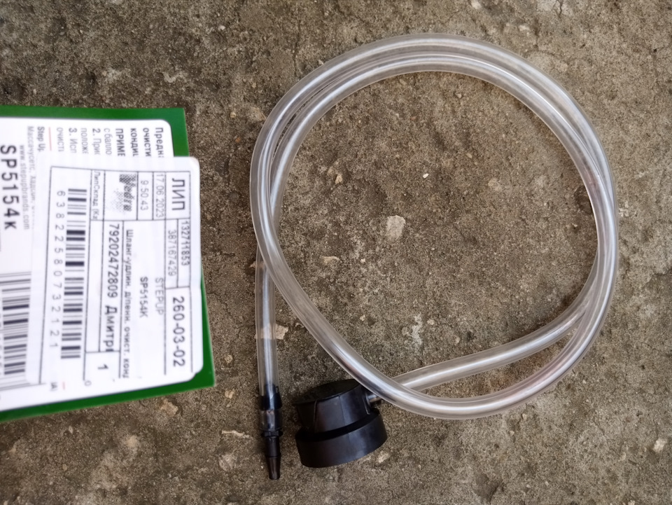 Чистка кондиционера Step Up — Ford Focus Sedan II, 1,6 л, 2008 года ...