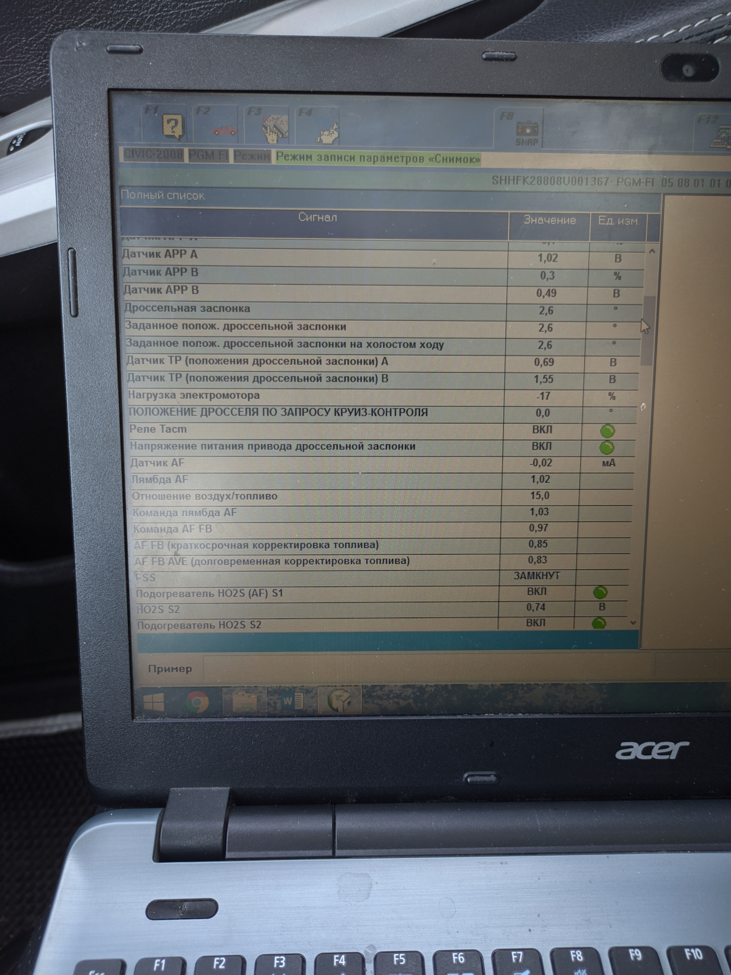 Без корректировки по дк ошибка в системе. P0172 p2178. Статус топливной системы без корректировки по дк ошибка в системе. Корректировка по дк. Без корректировки по дк.