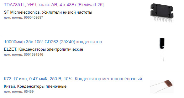 Улучшение динамики авто гранта