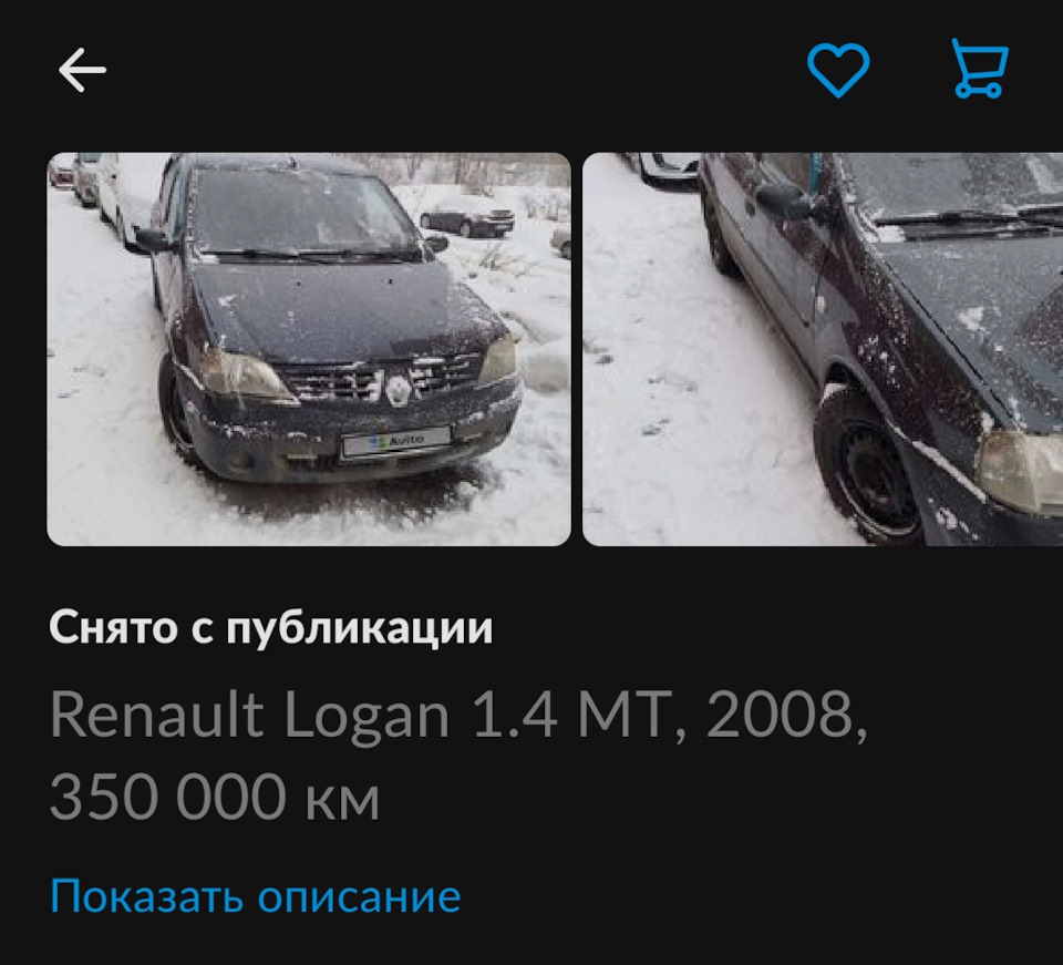 Logan снова в продаже — Renault Logan (1G), 1,4 л, 2008 года | продажа  машины | DRIVE2