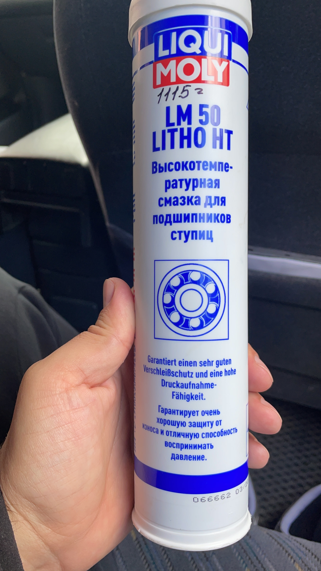 Timken vs Koyo подшипники ступицы. — Toyota Land Cruiser 100, 4,2 л