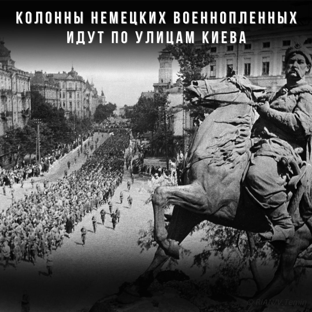 Дата освобождения киева