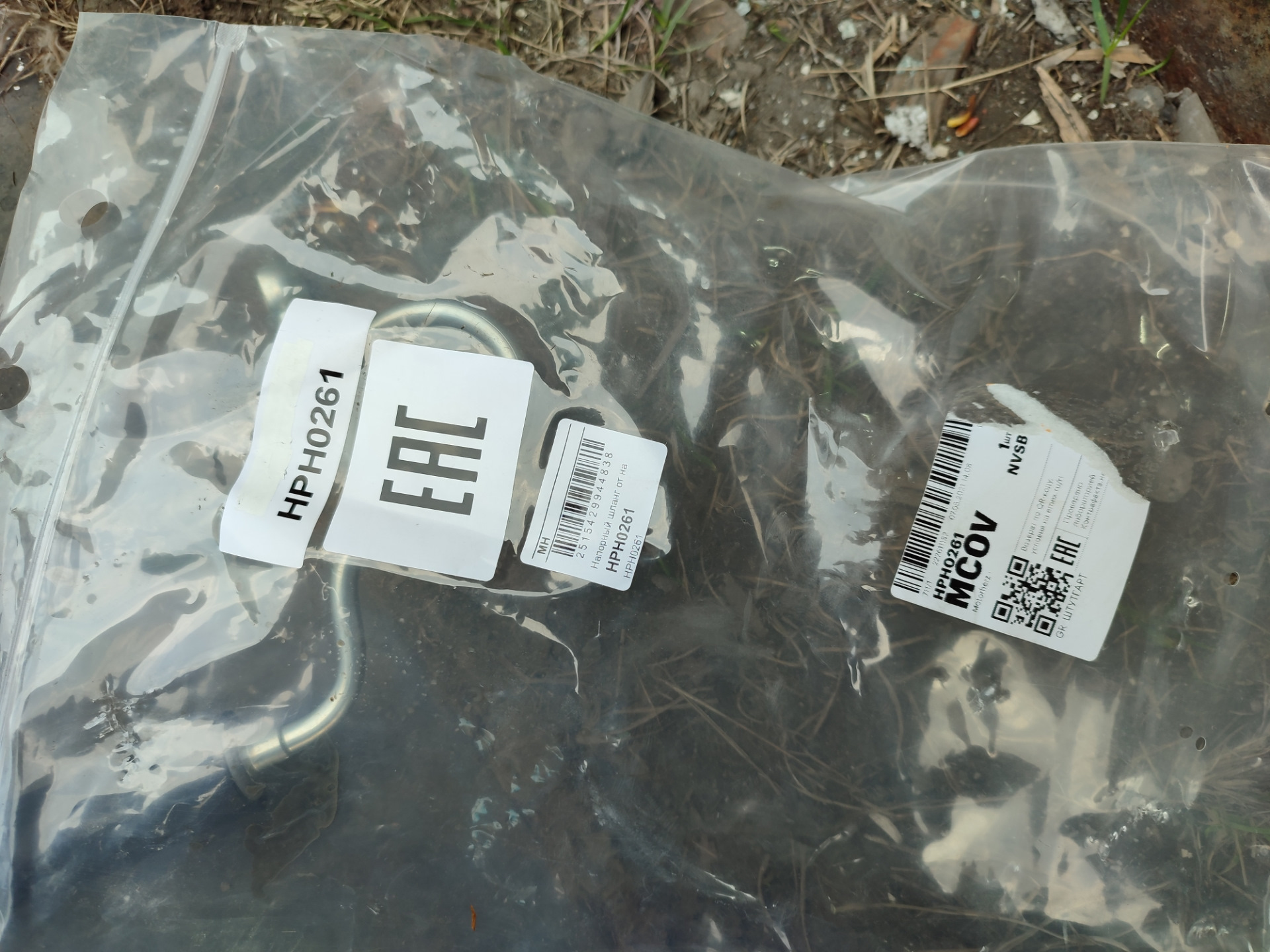 Замена рвд гур — Audi A6 Avant (C4), 2,6 л, 1995 года | своими руками ...