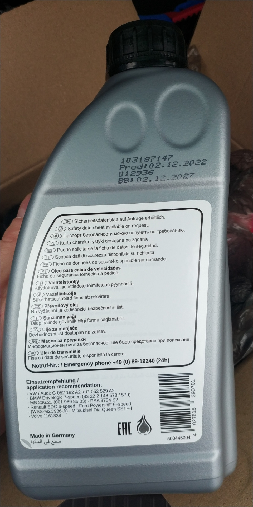 Фото в бортжурнале Volkswagen Tiguan (2G)