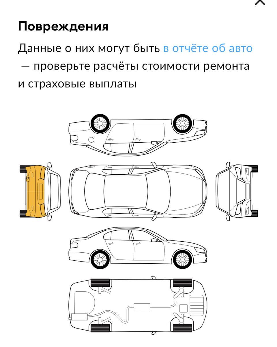 Покупаю RAV4 из Казахстана в Карпрайс. Трансграничные перепродажи. — DRIVE2