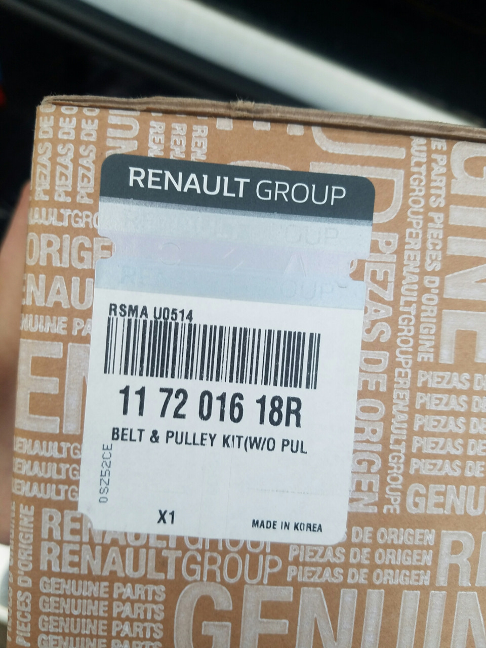 117201618R Ремень генератора RENAULT | Запчасти на DRIVE2