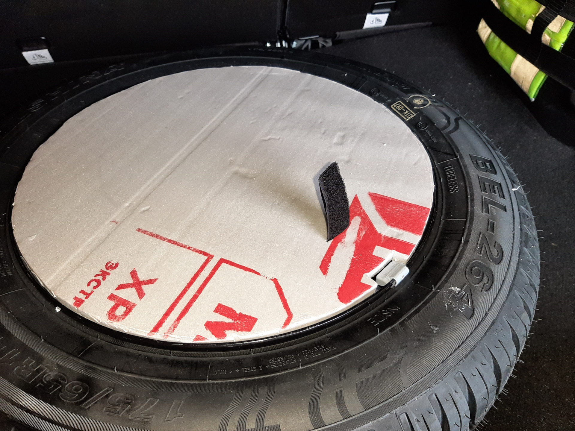 Запасное Колесо Купить В Красноярске