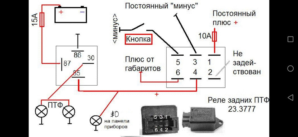 Установка противотуманных фар в Волгограде