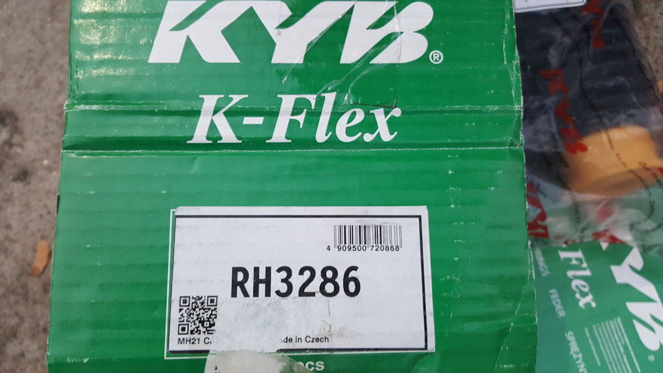KYB RH3286 — Honda Civic Hatchback (8G). Запчасти на фото: RH3286
