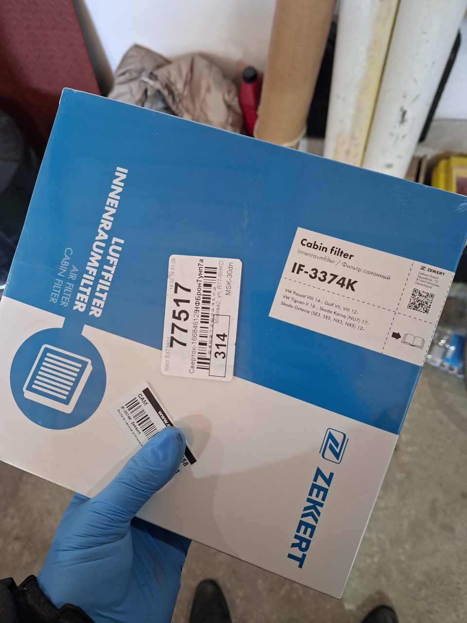 . — Skoda Octavia A7 Mk3. Запчасти на фото: IF3374K