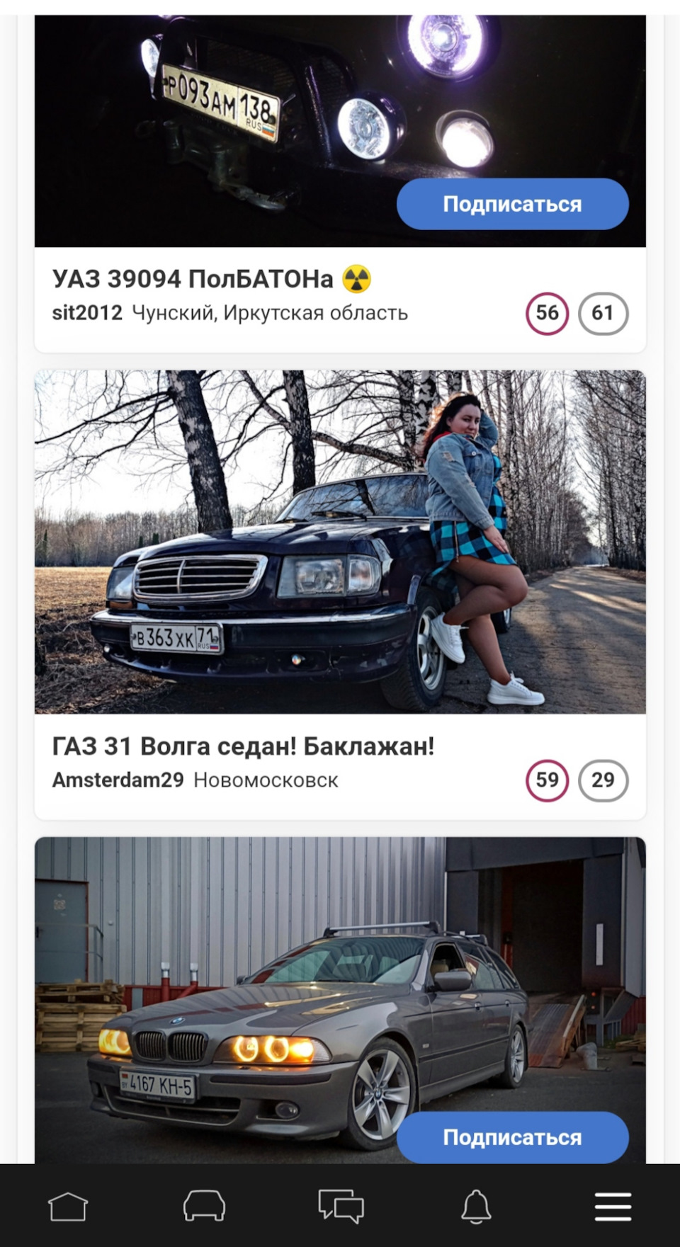 Выборы 🚗🏆 — ГАЗ 3110, 2,1 л, 2000 года | рейтинг и продвижение | DRIVE2