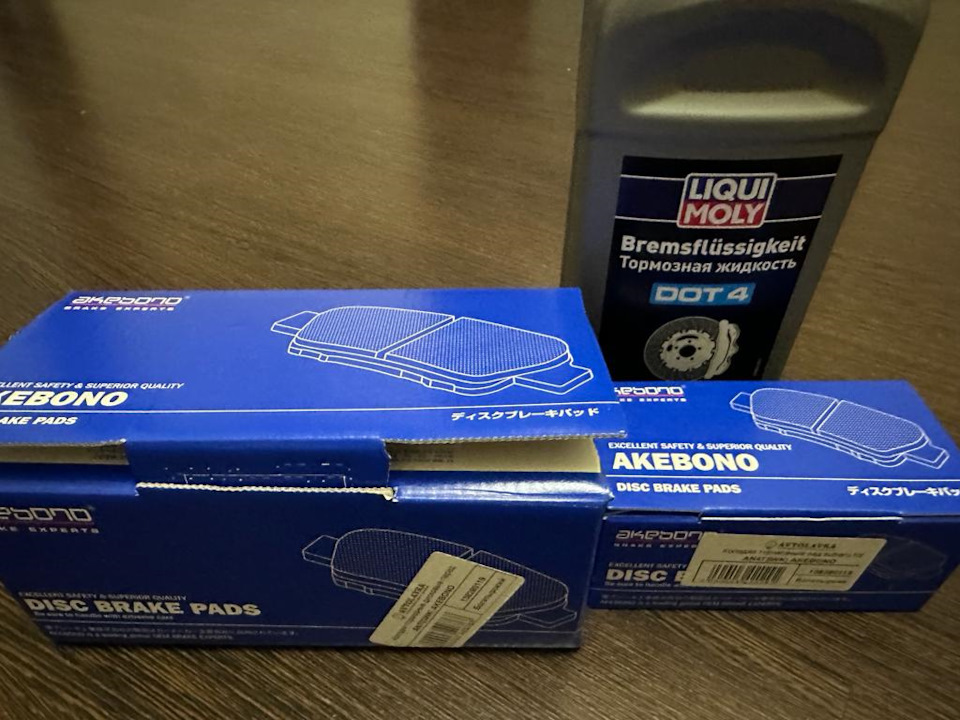 Новые колодки Akebono, жидкость Ликви Моли — Subaru Legacy (BL/BP)