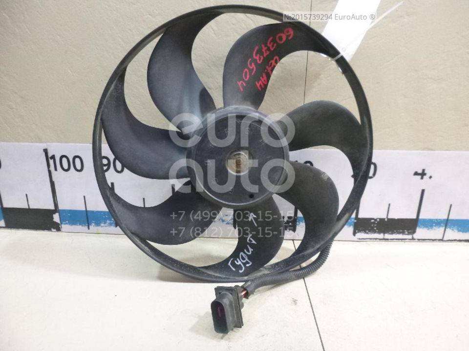 6X0959455F Вентилятор радиатора (250/60Watt- 345mm) / AUDI A-3, TT SEAT ...
