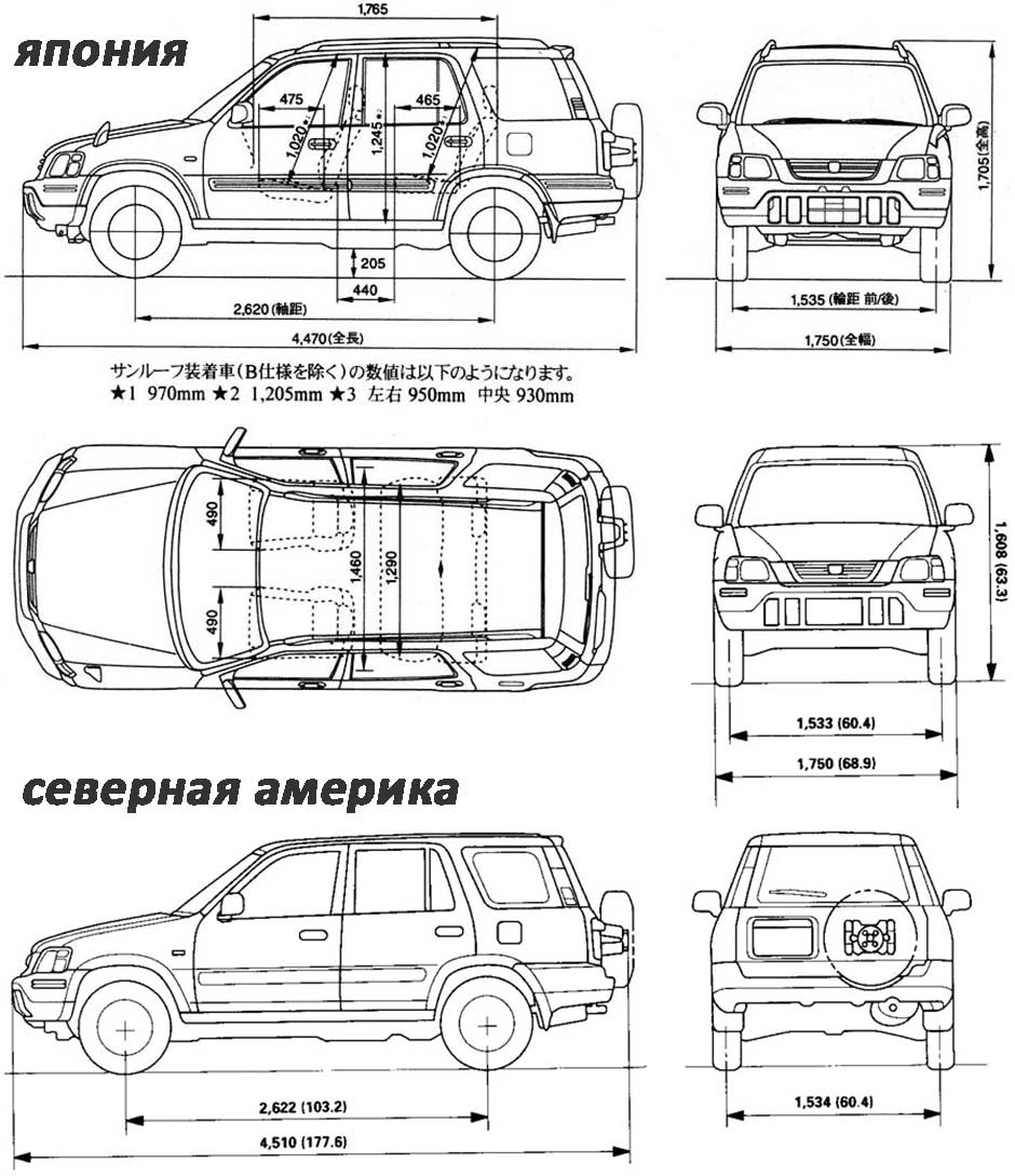 Схема электропроводки хонда срв рд1