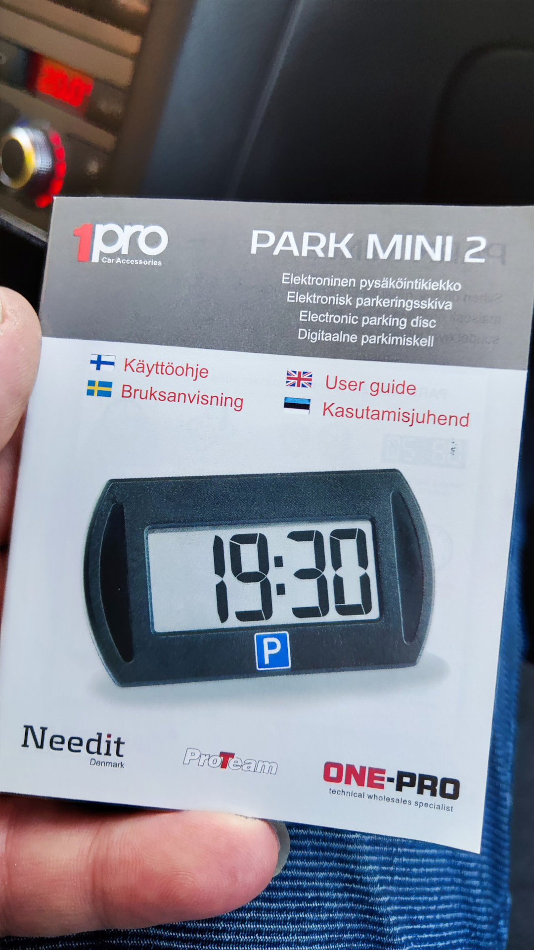 Авто часики для парковки ) PARK MINI 2 — Audi A6 Avant (C6), 2,7 л, 2006  года, аксессуары