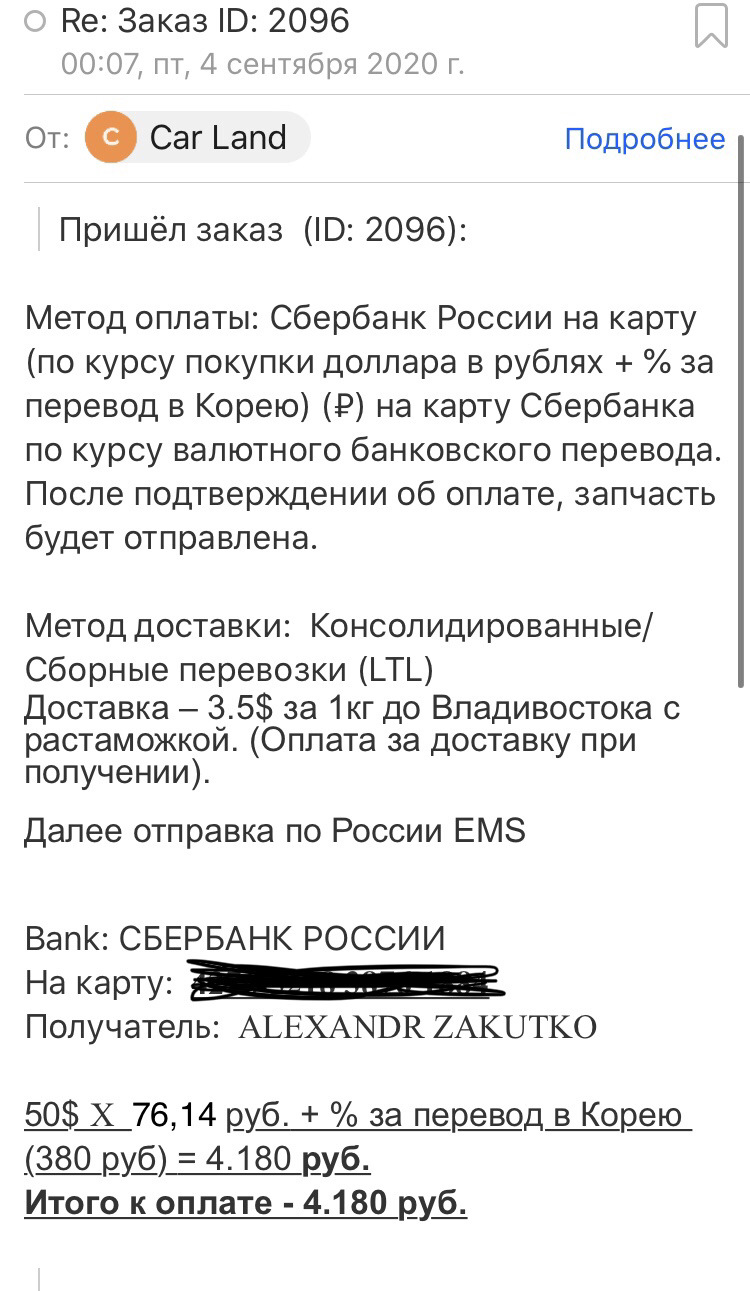 Эпопея с заменой зеркала🤪 — Hyundai i30 (2G), 1,6 л, 2012 года | запчасти  | DRIVE2