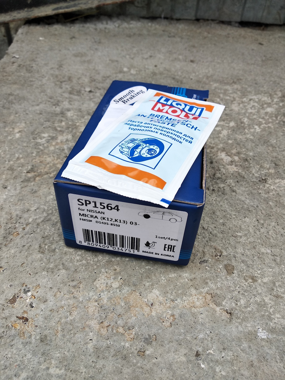 Liqui Moly 7585 — Lada Vesta (1G). Запчасти на фото: 7585, SP1564