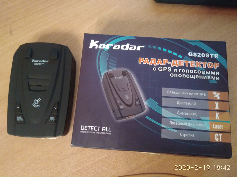 Karadar g820str инструкция