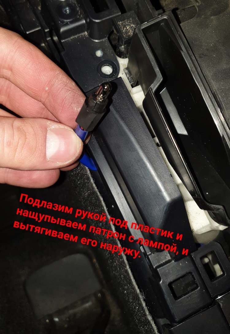 Как поменять лампочку митсубиси аутлендер Замена лампочки подсветки акпп. - Mitsubishi Outlander XL, 2,4 л, 2012 года аксе