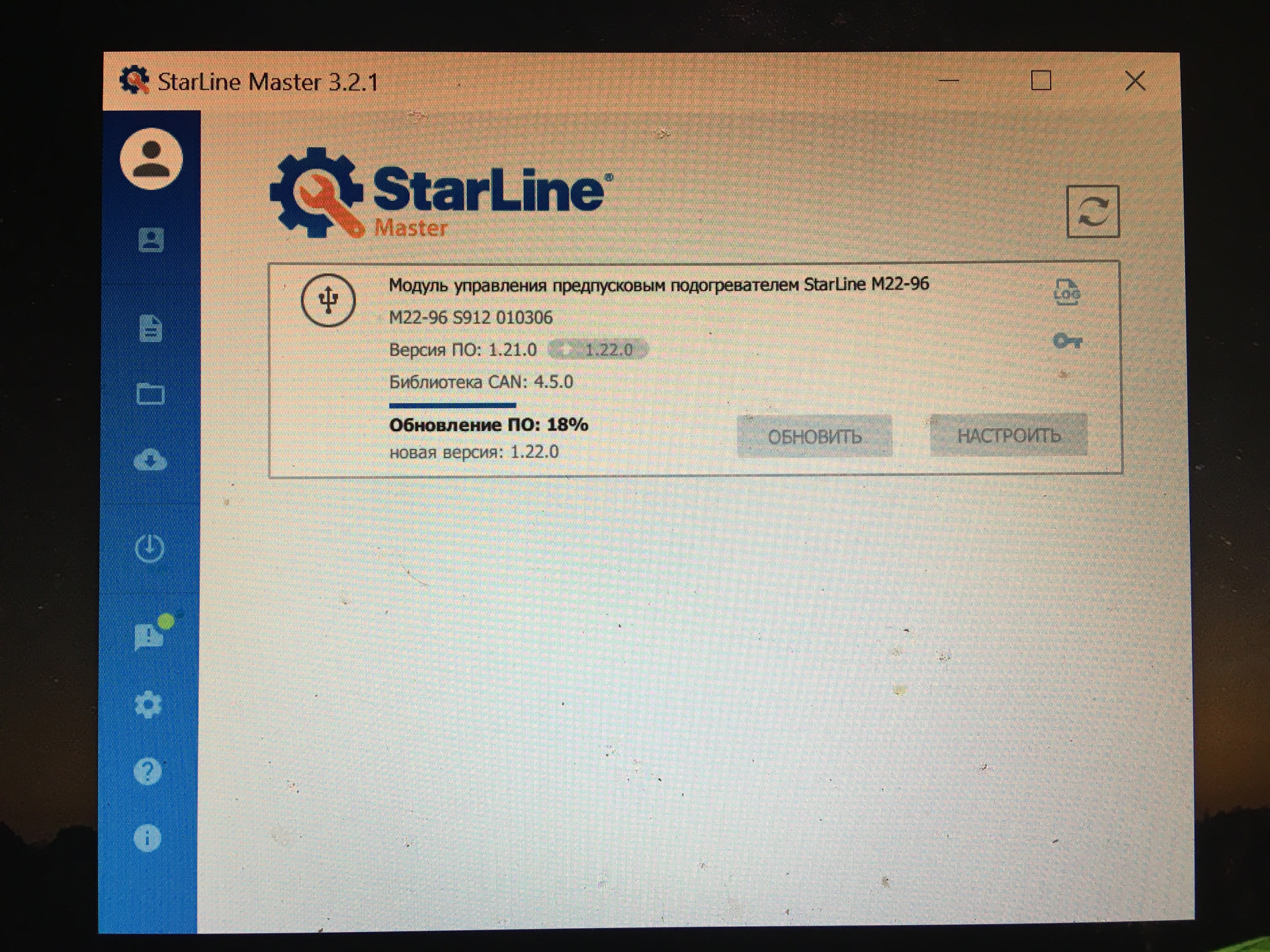 gprs недоступен попробуйте позже starline