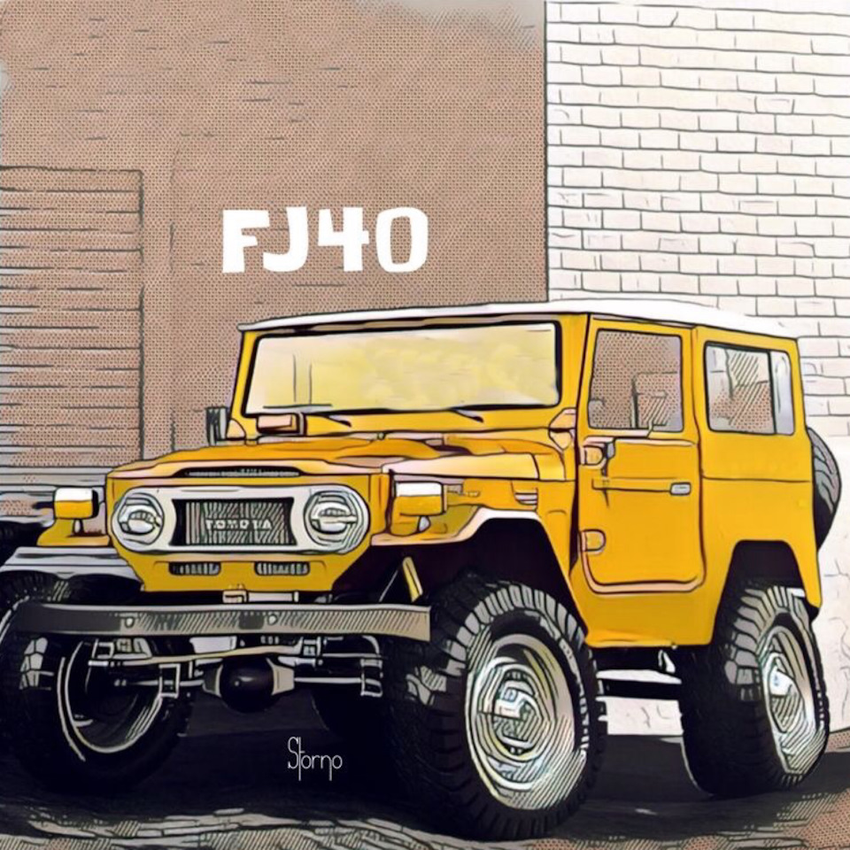 Это фотография плюс Призма плюс фотошоп — Toyota Land Cruiser 40