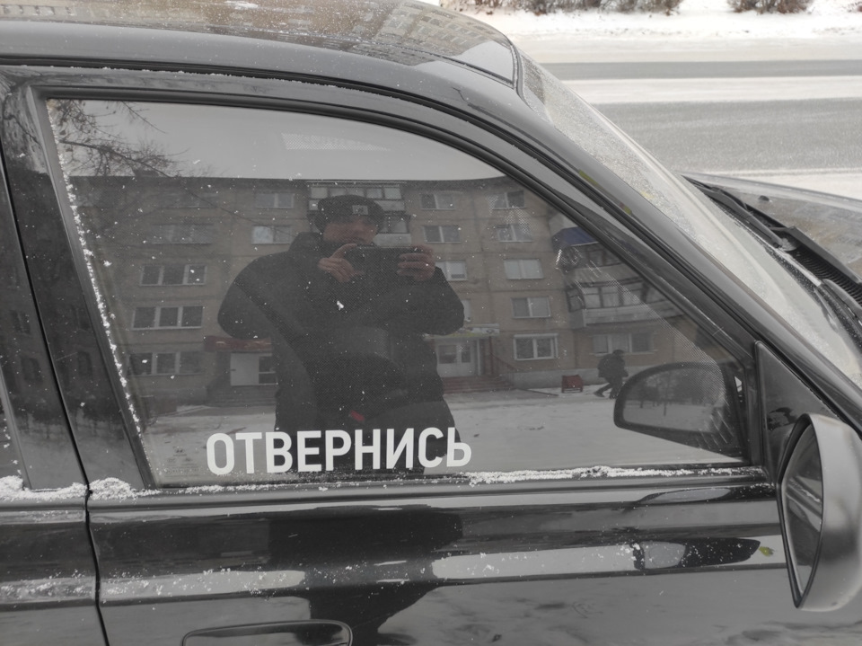 Отвернись наклейка на авто зачем. Смотреть фото Отвернись наклейка на авто зачем. Смотреть картинку Отвернись наклейка на авто зачем. Картинка про Отвернись наклейка на авто зачем. Фото Отвернись наклейка на авто зачем