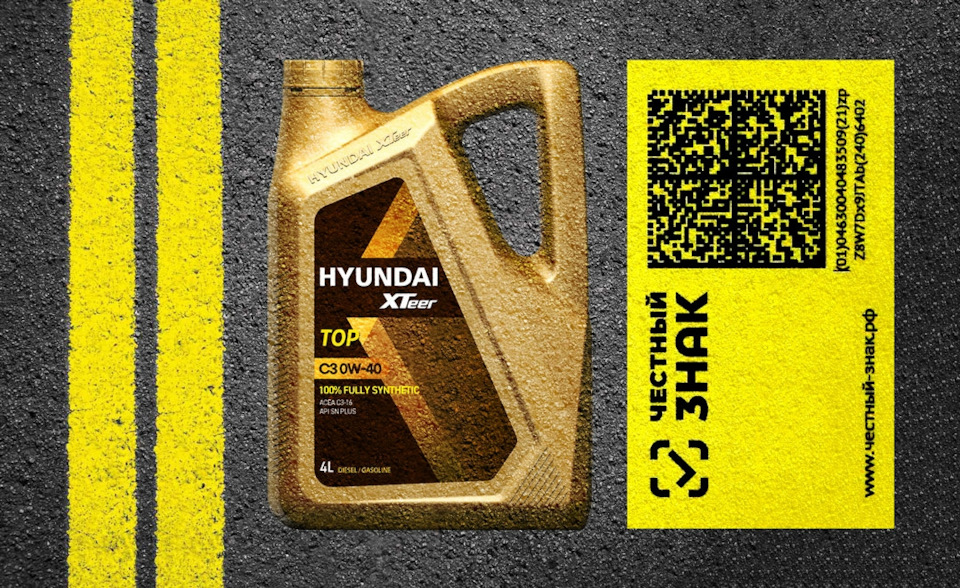 Перспектива обязательной маркировки моторных масел, наконец-то, стала ...