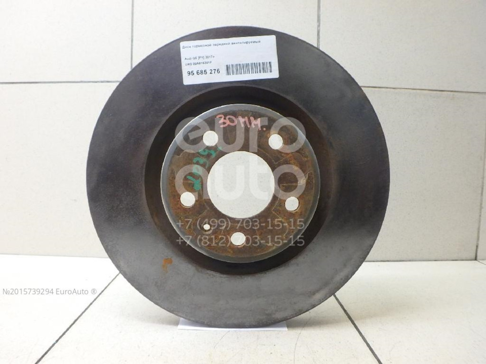 100337852 Тормозной диск SPORT COAT Z, 338 мм, перфорированный