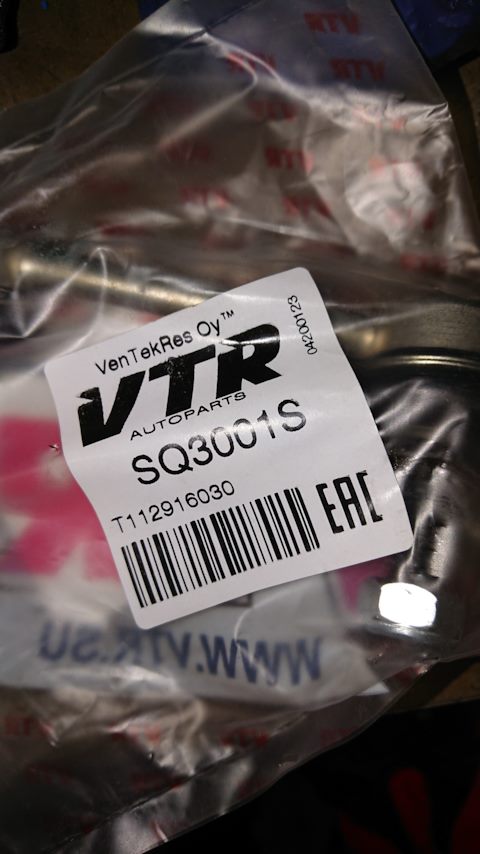 T112916030 Штанга стабилизатора поперечной устойчивости левая задняя ...