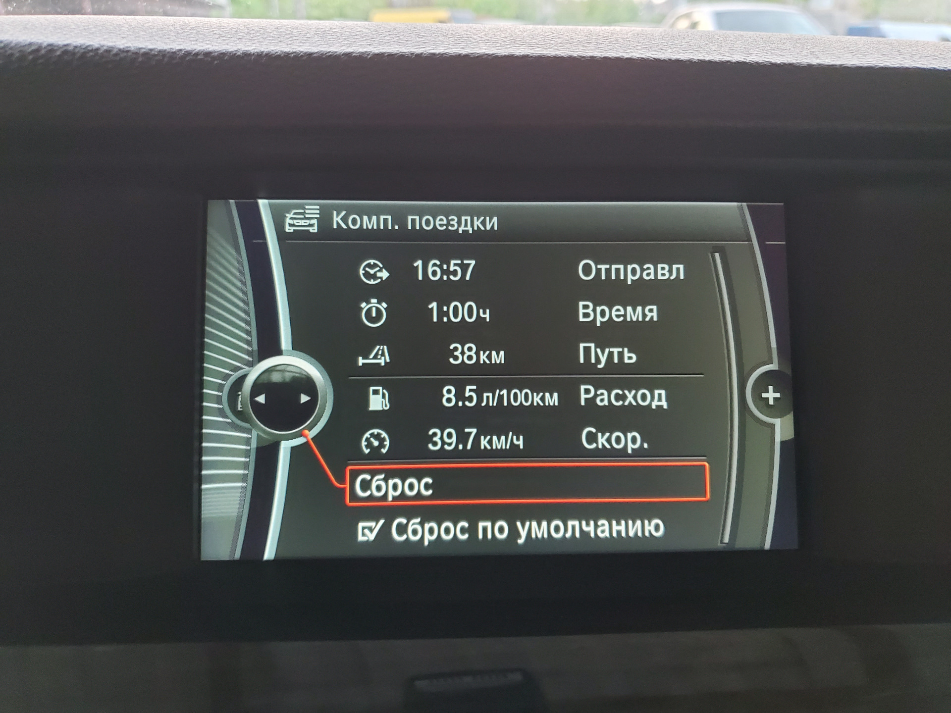 Расход бмв ф10. Расход топлива БМВ ф10. BMW XM расход топлива. БМВ х5 нормы расхода топлива. На каком топливе ездят БМВ