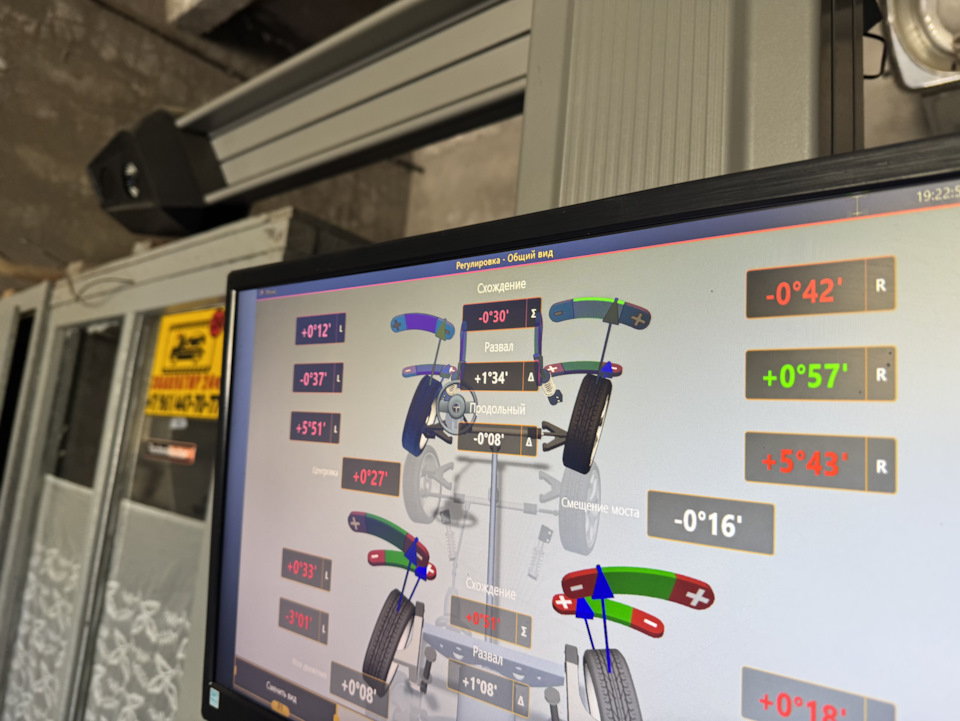 👀 Ничего не понятно, но чет там куда-то ушло — Lada Vesta (1G)