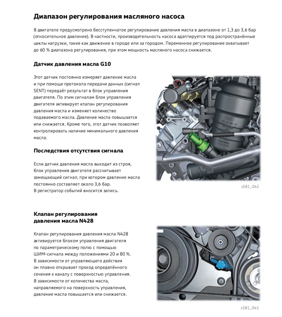 NXMotors — Не все дизеля одинаково полезны. Дизельгейт и инновации. 3.0TDI  ЕА897, EVO, EVO2, EVO3. часть вторая: EA897 EVO2 (2017 г) и EA897 EVO3  (2021г) — DRIVE2