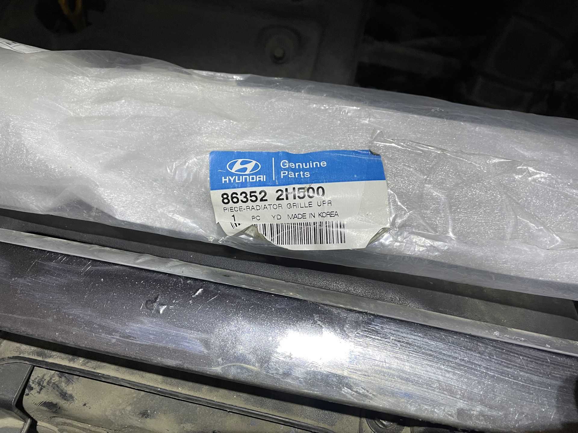 Молдинг решетки радиатора — Hyundai Elantra (4G), 1,6 л, 2009 года ...