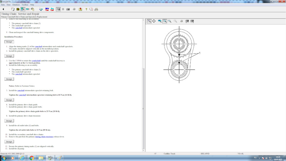 Фото в бортжурнале Cadillac SRX (1G)