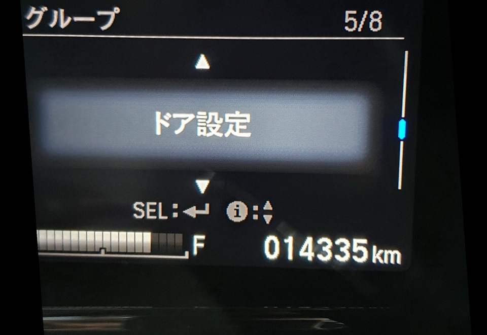 Настройки дверей — Honda Vezel (1G)