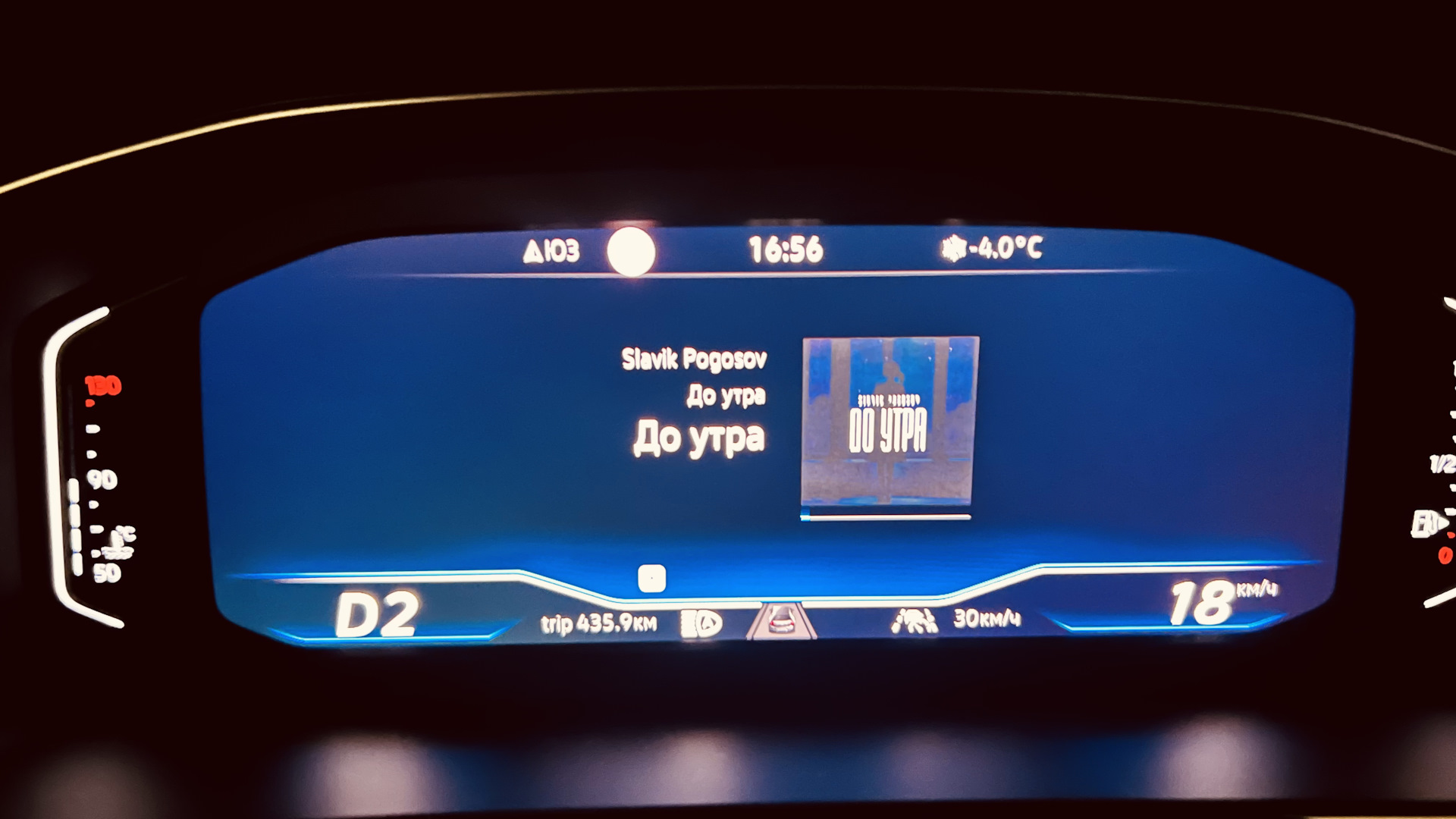 43 Volkswagen Passat B8 2 2021 43-volkswagen-passat-b8-2-2021