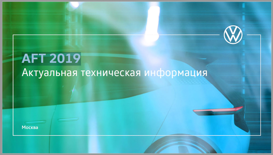 Охлаждающая жидкость для авто тигуан. Смотреть фото Охлаждающая жидкость для авто тигуан. Смотреть картинку Охлаждающая жидкость для авто тигуан. Картинка про Охлаждающая жидкость для авто тигуан. Фото Охлаждающая жидкость для авто тигуан