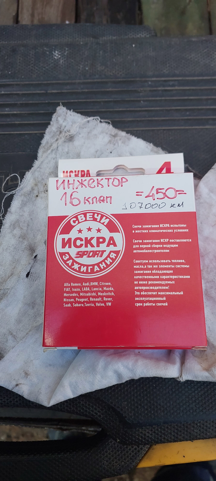 № 114 замена топливного Насоса и Топливного Фильтра на Ларгусе — Lada  Largus Cross, 1,6 л, 2018 года | своими руками | DRIVE2