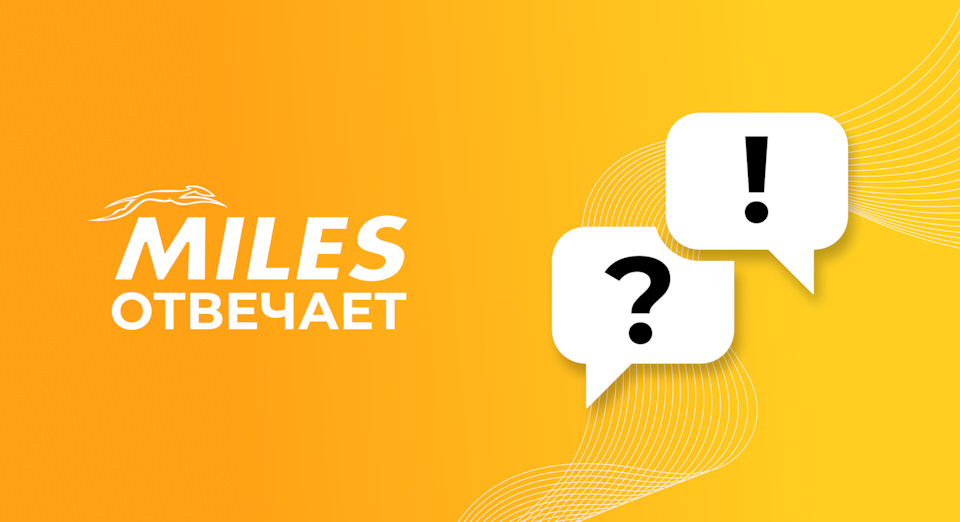 Что происходит при прогорании гофры глушителя? Каковы основные признаки ...