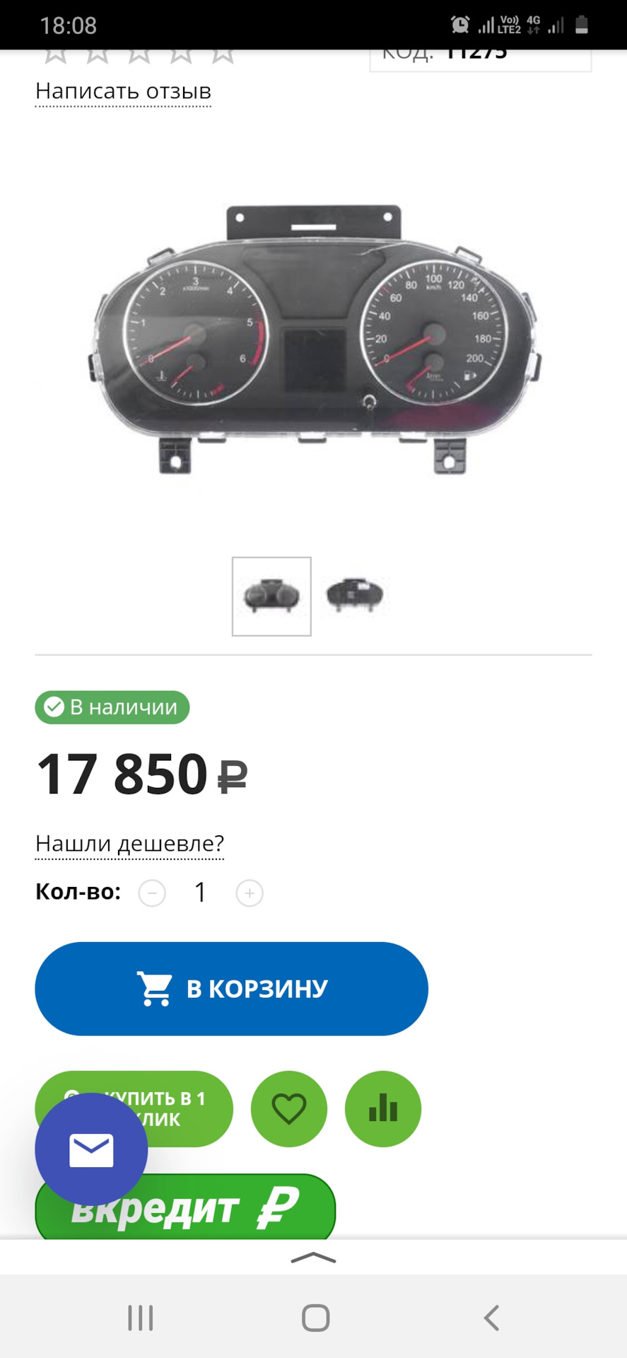 Сделано на глаз! или УАЗ в мелочах… — УАЗ Patriot, 2,7 л, 2017 года ...