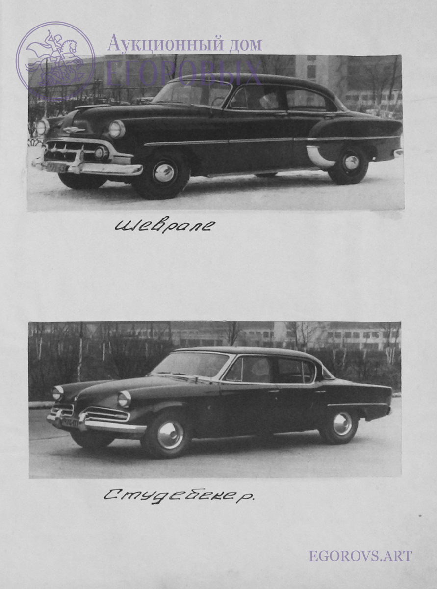 Немного истории — Chevrolet Bel Air (1G), 2 л, 1953 года | фотография |  DRIVE2