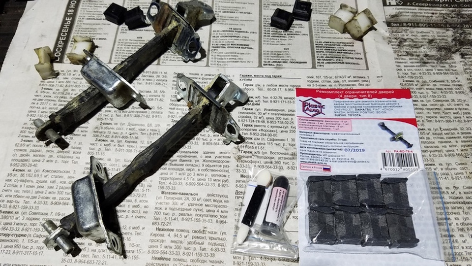 Фото в бортжурнале Suzuki SX4 (2G). Запчасти на фото: 234904, 318010, 334338, 92115933