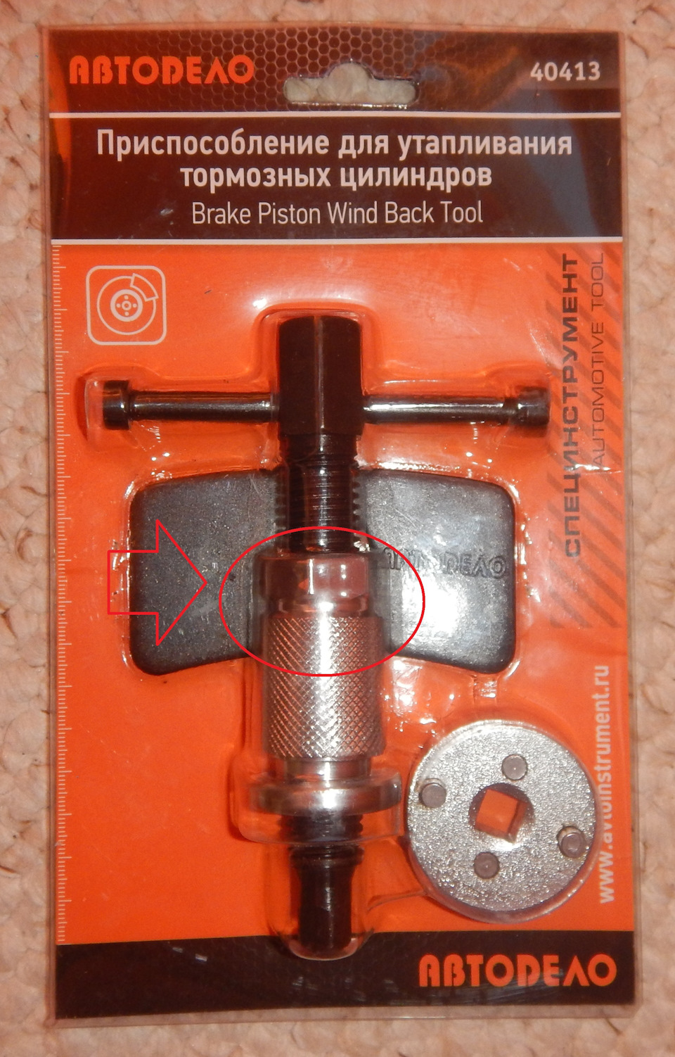 Утапливатель суппортов Ауди 80 Б4. В "аптечку бочковода" — Audi 80 (B4 ...