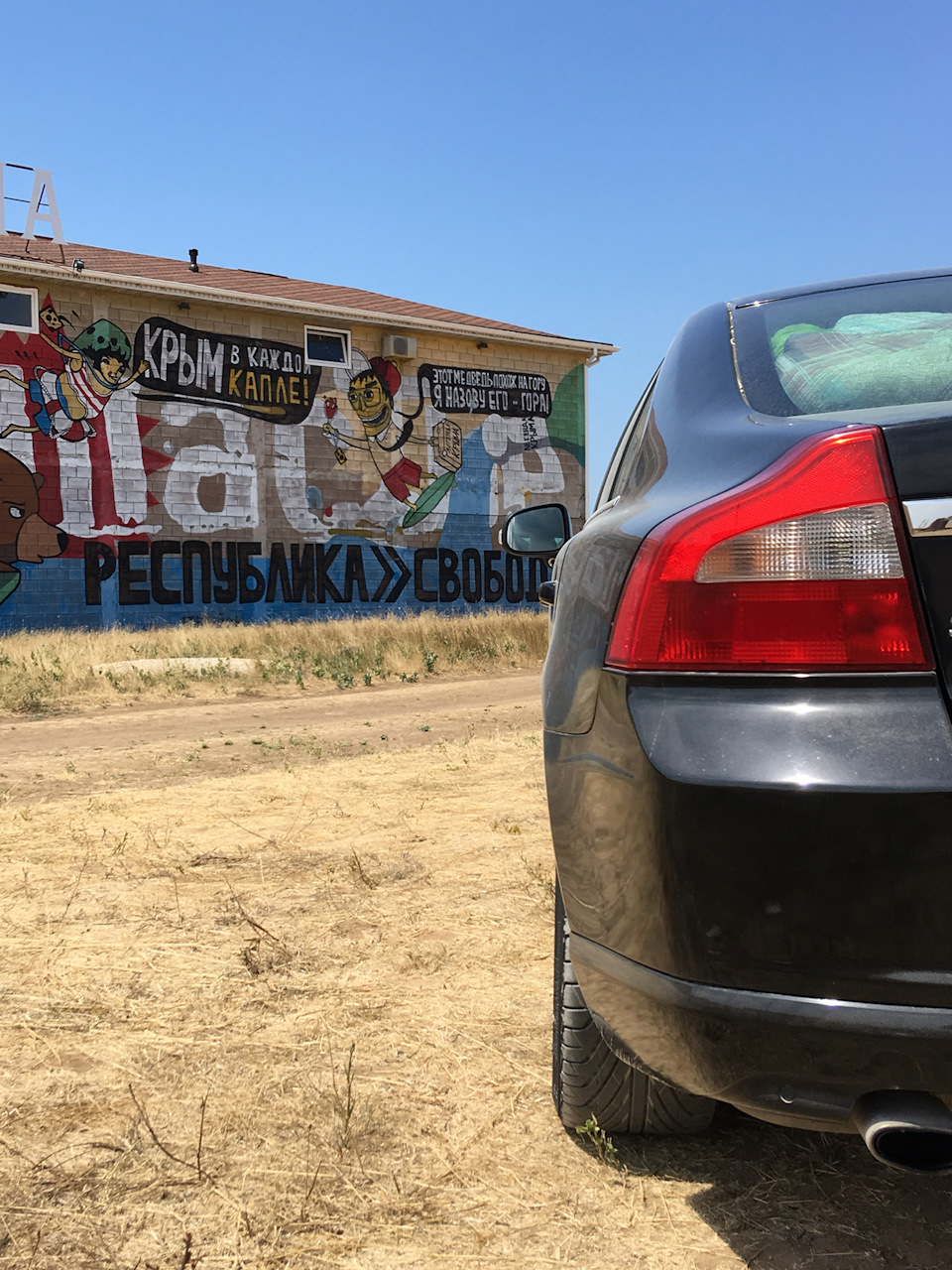 Замена АКПП, Севастополь-Вольво. — Volvo S80 (2G), 3 л, 2009 года ...